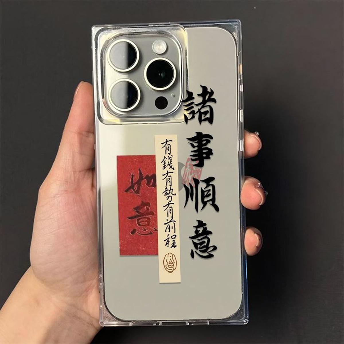 

Cartoon Ice Crystal Cube Transparent for Apple 13pro Anti-fall Mobile Phone Case Four-corner Airbag Three-dimensional Square Creative Ins For iPhone 17PROMAX