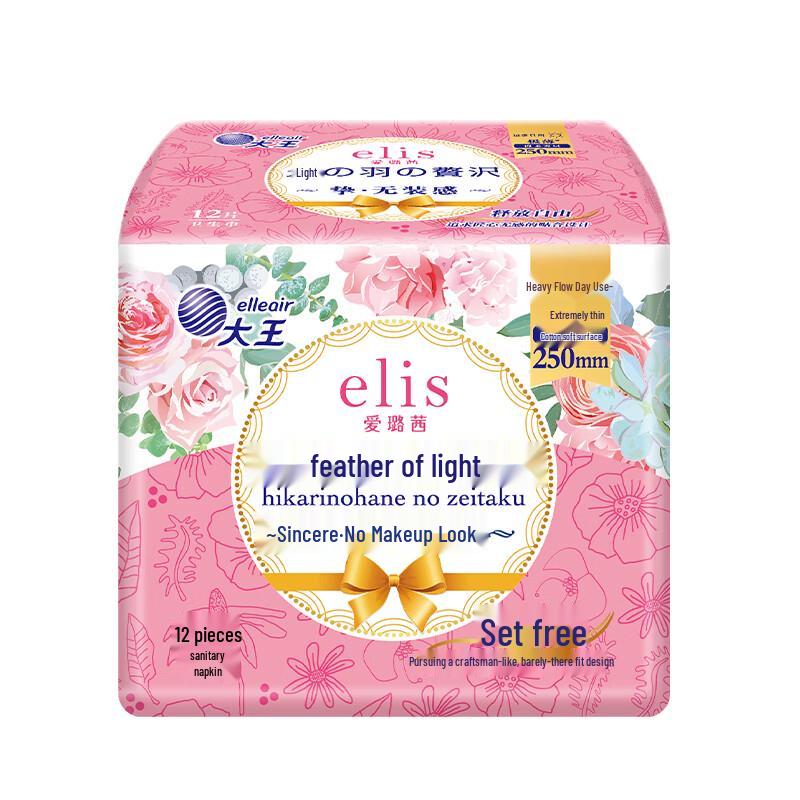 Elis Daio Guangyu Daily Use Sanitary Pads