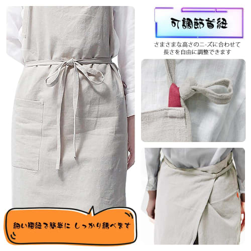 Anyasun Linen Apron with Neck Strap, Cafe Style, Simple, Stylish, Natural, Scandinavian Style, Solid Color, Covers Your Bottom, Includes Pocket, Unise