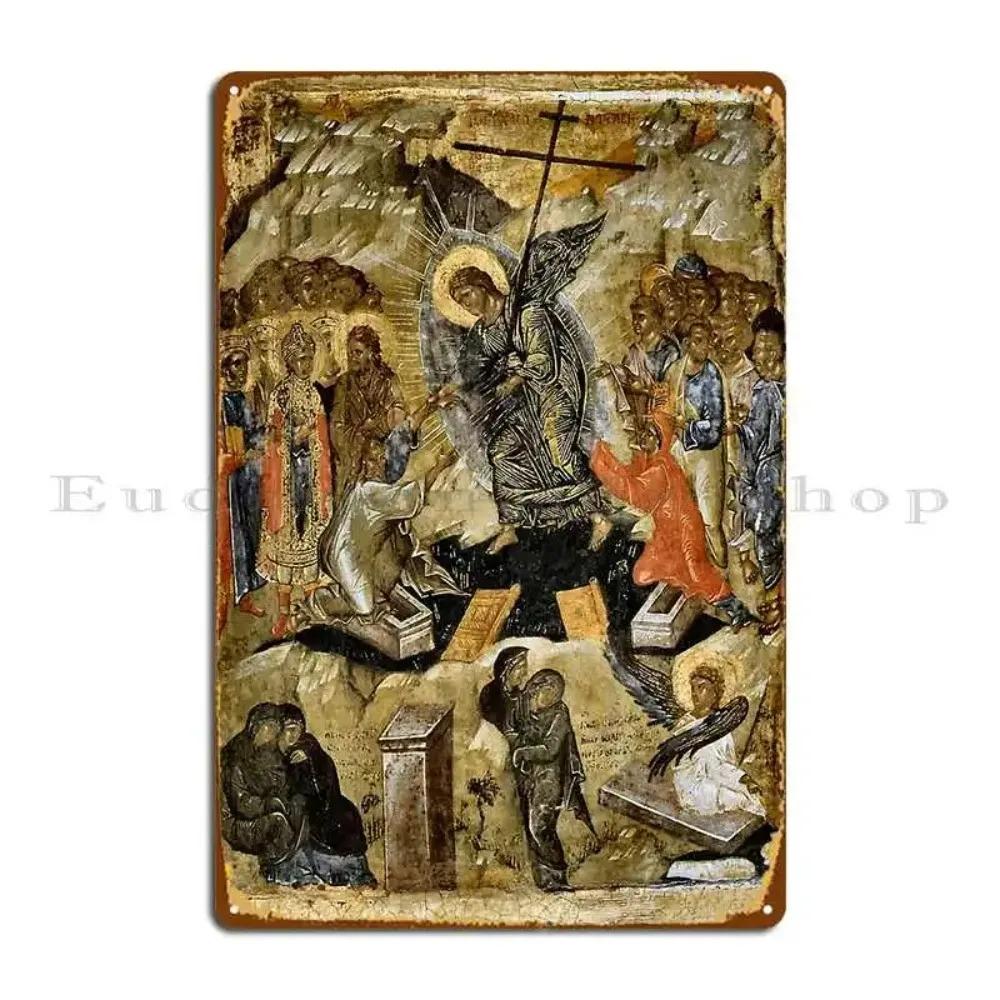 Metal Tin Sign Funny Garage Custom Mural Christian Resurrection Of Christ Plaque 20x30cm