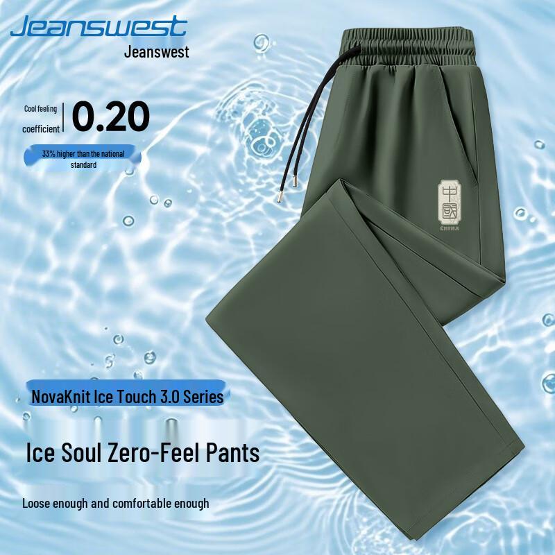 Jeanswest Men's Ice Silk Straight-Leg Cool Long Pants