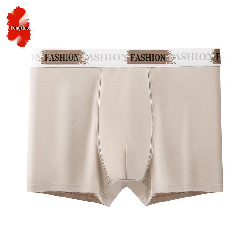 Men s Seamless Breathable Boxer Briefs XL