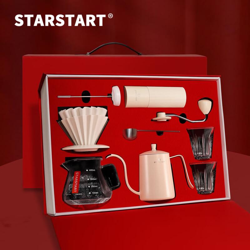 

STAR-START Hand Pour Coffee Maker Gift Set