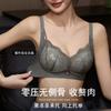 The new model has no side bone, and the jelly strip is adjusted to gather the bra. The small chest shows a large size, and the cup is not empty