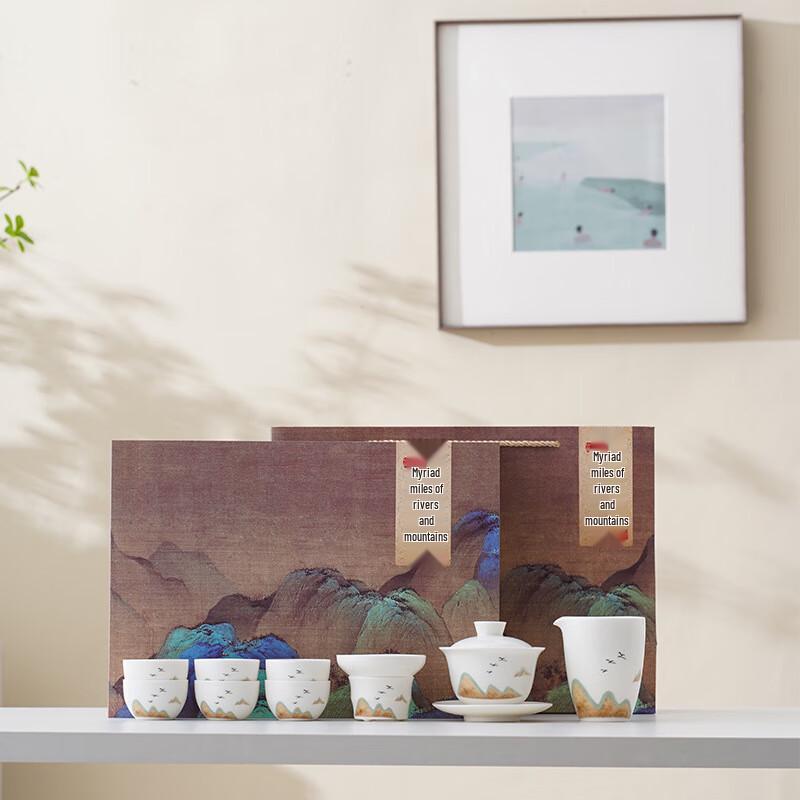 Li Lang Scenic Porcelain Kung Fu Tea Set