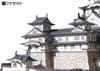 Paper Craft Famous Japanese Castle Series Scale Existing Castle National Treasure Himeji Castle [Facet] 1/300 Tower,