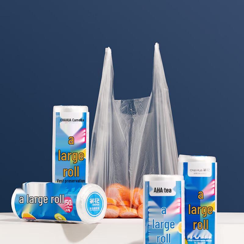 CHAHUA Thickened Refrigerator Fresh-keeping Bags, Vest Style