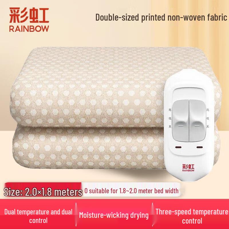 Rainbow Electric Blanket