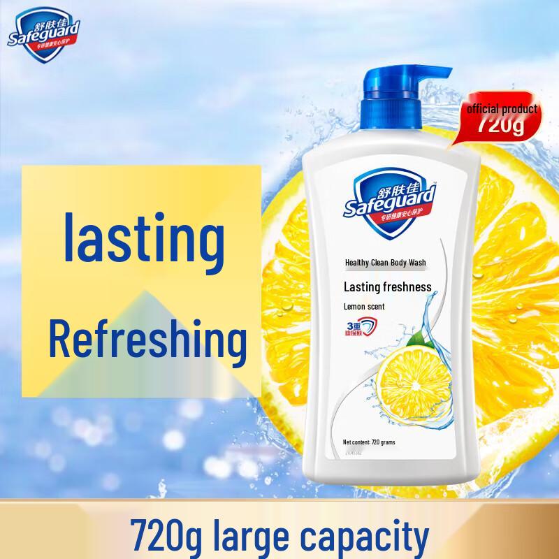 Safeguard Healthy Refreshing Lemon Scent Body Wash 2-Pack