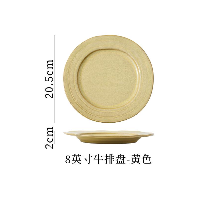 Retro Style Ceramic Round Flat Plate Creative Kiln Change Glaze Shallow Plate Home Cold Dish Plate Western Pasta Salad Steak Plate