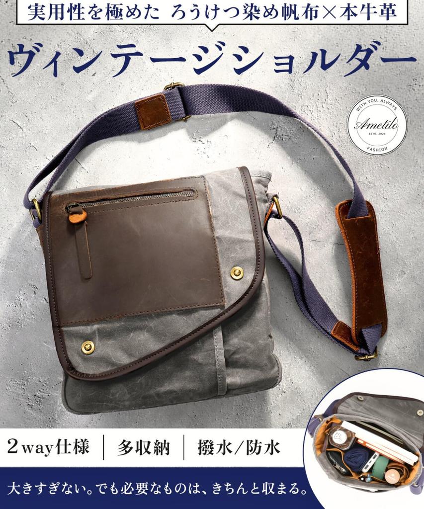 Shoulder Vintage Canvas x Genuine Cowhide Batik 9 Shoulder Messenger Bag [Ametilo] Men's Bag, Leather, Dyed, Small, Crossbody, Water-Repellent,