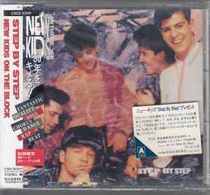 

CD NEW KIDS ON THE BLOCK - Step By Step CSCS5200PROMO CBS/Sony 1990 Япония Поп Б/у