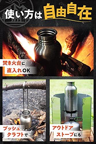 OUTBEAR [Stainless Steel Bottle for Direct Fire Use] Hot Water Bottle with Bottle Hanger (Food Sanitation Law Approved) 750ml
