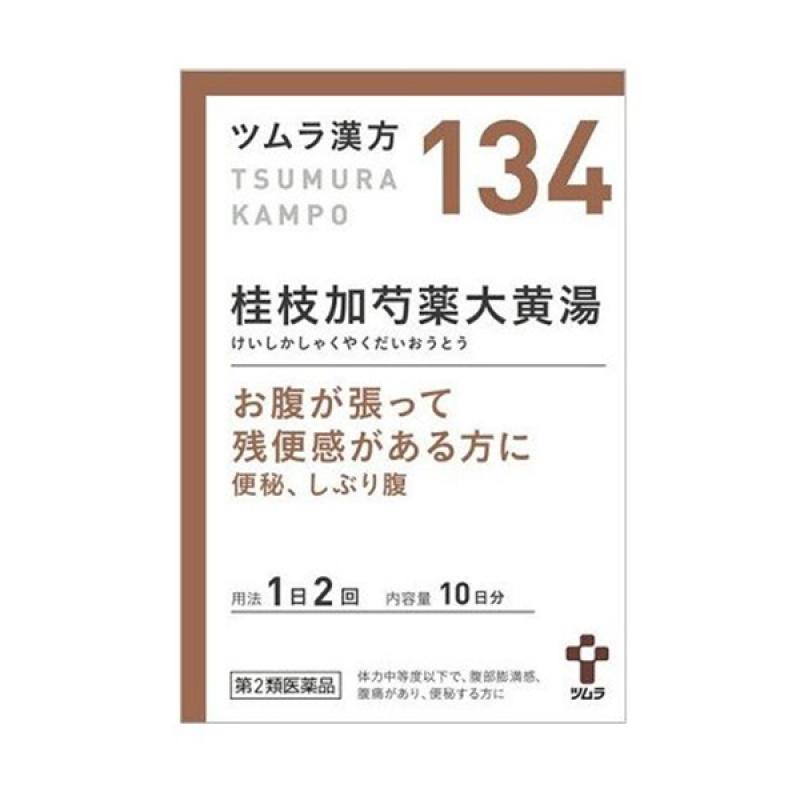

Tsumura Hanbang Kelimgaji Additional Peony Root Extract Granules 20 Packets