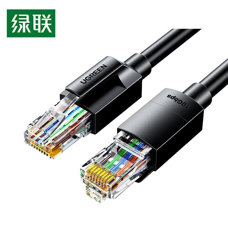 Ugreen Cat 6A 10Gbps Ethernet Patch Cable