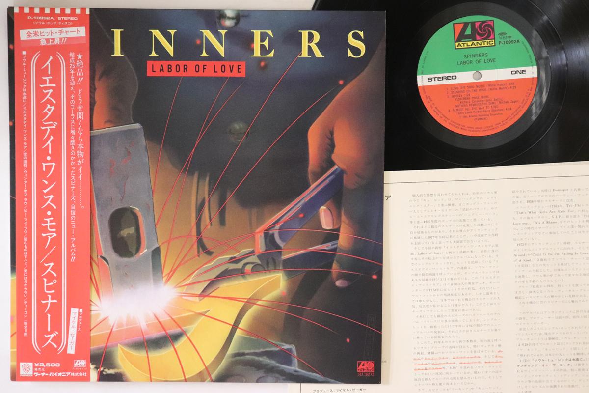 

LP Record SPINNERS - Labor Of Love P10992A ATLANTIC 1981 Japan Obi Soul/Funk