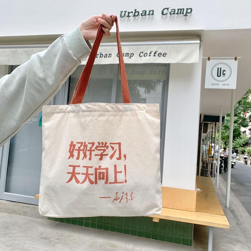 2 Homemade Merchandise Design Canvas Bag Shoulder Casual Art Shopping Bag Student Commuter Book Tote Bag