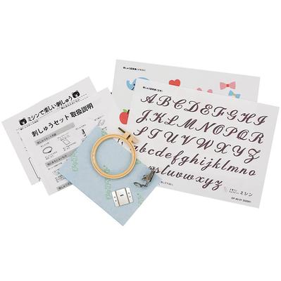 Ax Yamazaki To the Perfect Sewing Machine for Raising Embroidery Hoop Embroidery Foot Chaco Paper Pattern Collection Crafts Handmade Electric Sewing