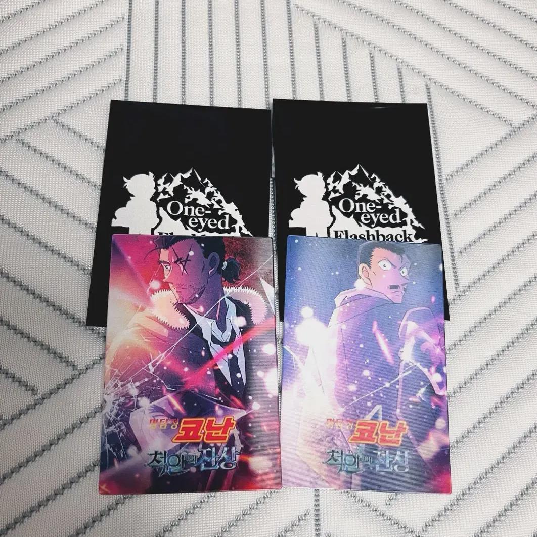 

Бонус предзаказа к фильму «Конан» Ямато Кансукэ+Мори Когоро