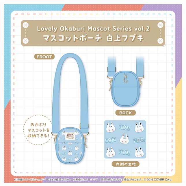 Holo Gamers Lovely Okaburi Mascot Series Okaburi Mascot Pouch Shirakami Fubuki Vol.2 -