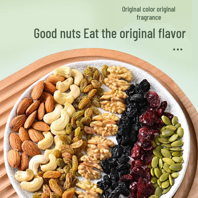Qiaowei Daily Mixed Nuts Jar