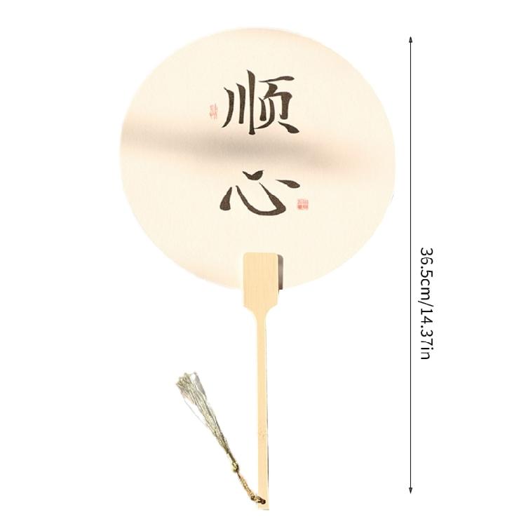 Calligraphys Rice Paper Round Hand Stage Fan Child Painting Fan Blank Graffiti Fan Dance Photo Tool