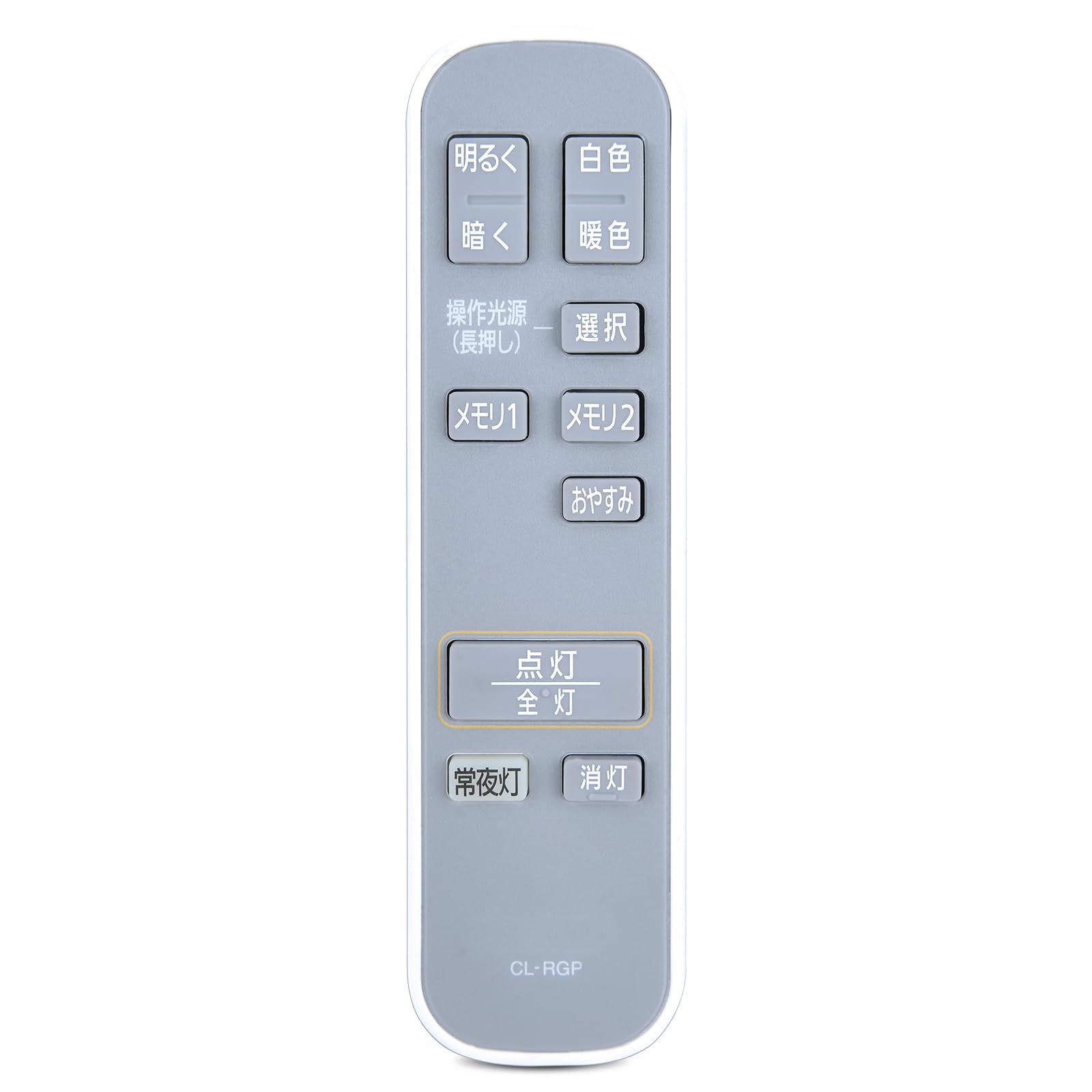 Ceiling Light Remote Control for IRIS OHYAMA Iris Ohyama Lighting Remote Control LED Ceiling Light Remote Control Compatible with CL-RGP CEA-A12DLP