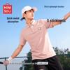 MINISO Men's Quick-Dry Breathable Polo Shirt