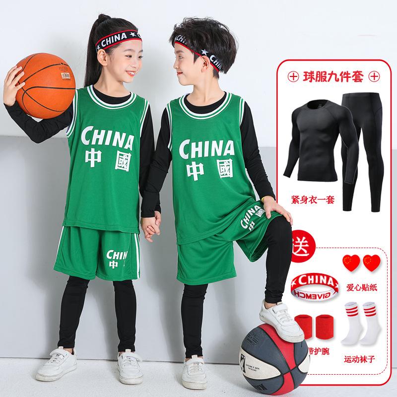 Children's basketball jersey set Boys and girls jerseys Elementary school performance clothing team Kindergarten June 1 training clothing