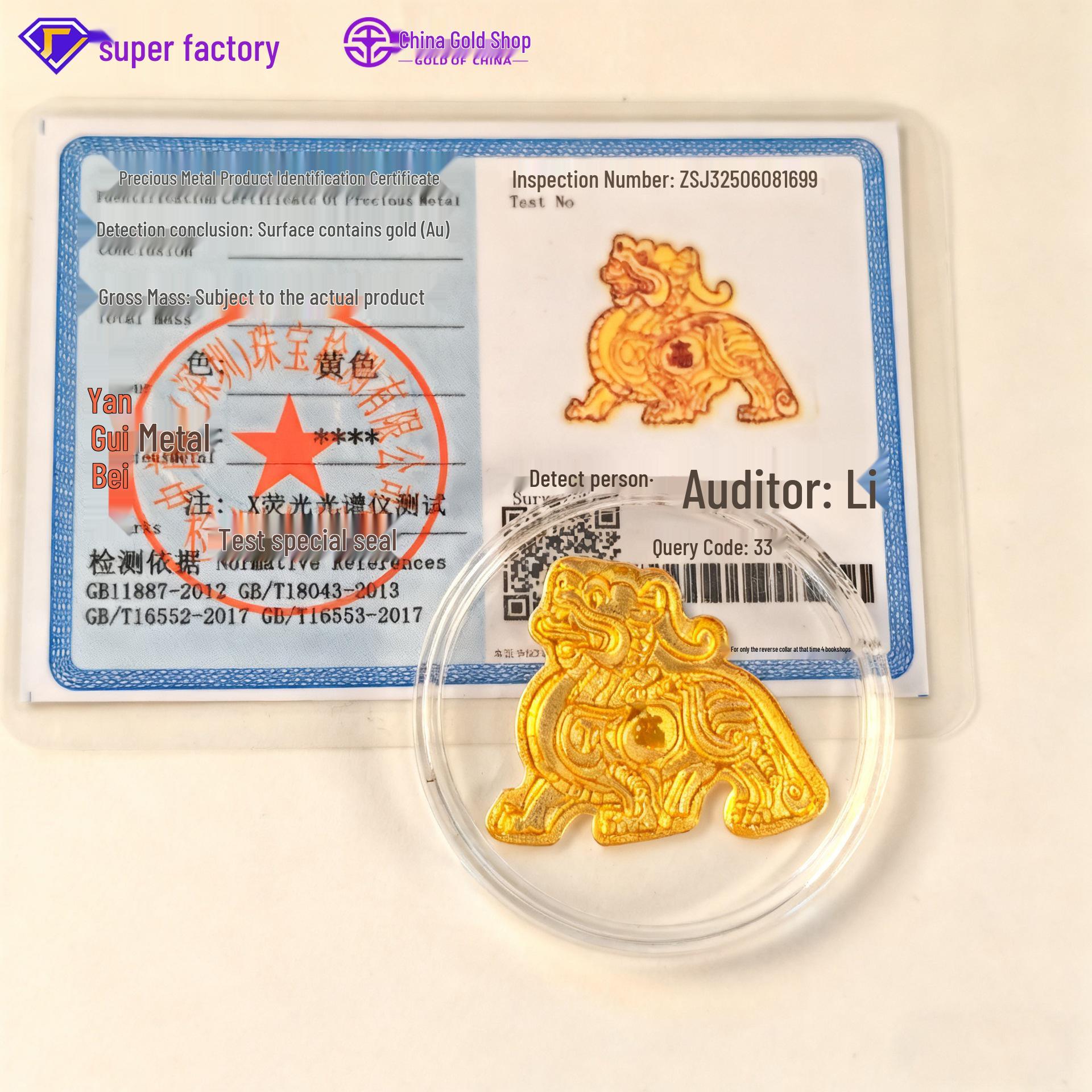 Golden God of Wealth 2mg Gold Leaf Phone Sticker with Certificate for Live Stream Gift