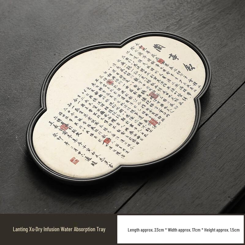 Heat-Insulated Dry Bubble Tea Tray
