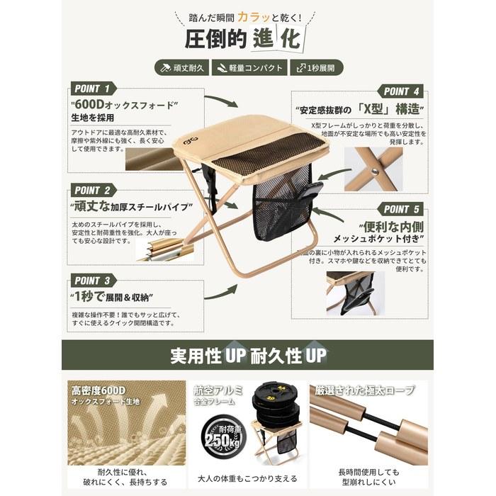 Camdoor Folding Chair Lightweight Portable [1 Second Setup] 250kg Capacity Khaki, Large