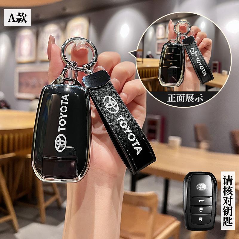 Fashion TPU Car Key Case Cover Shell For Toyota RAV4 Crown Hilux Fortuner Camry Land Cruiser Prado Highland Keychain Accessories