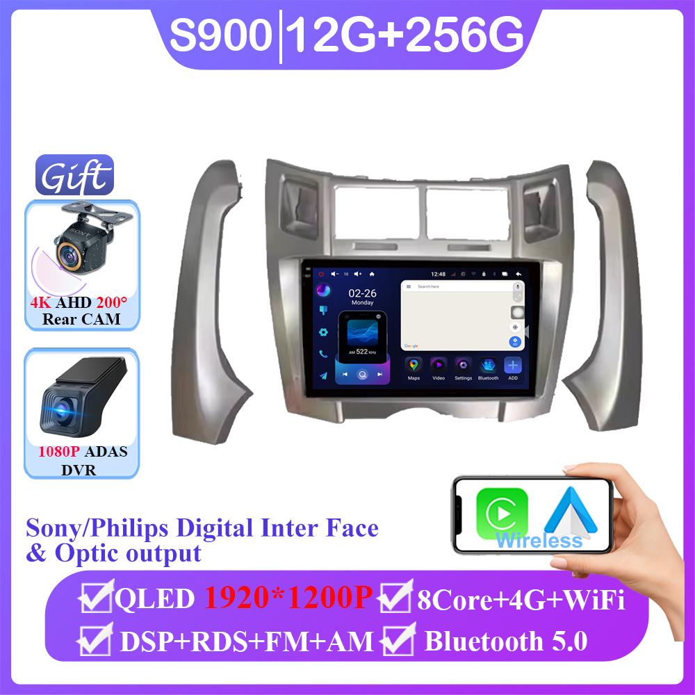 Android 14 For Toyota Yaris Vizi 2005 2006 2007 - 2012 Auto Radio Stereo Multimedia Video Player GPS Navigation Carplay 2din DVD