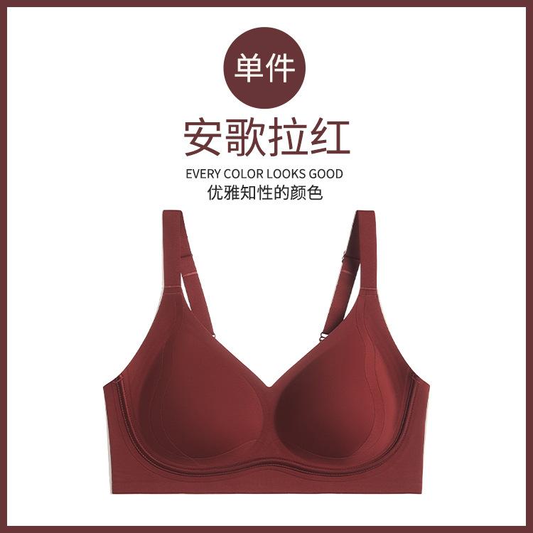 Liquid foundation lifting non-marking smooth sports fixed cup gathering adjustment soft support bra