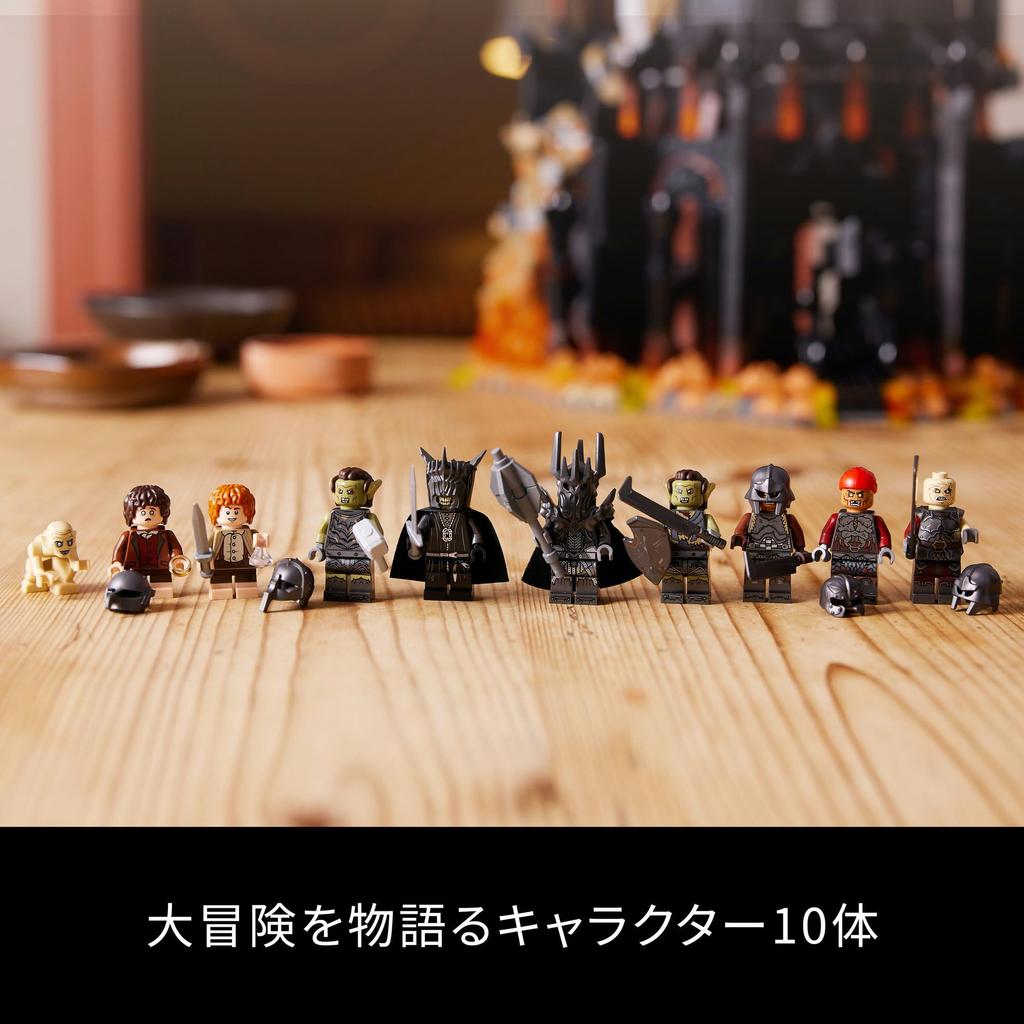 LEGO Icon Lord of the Toy Birthday Present Block Valentine Men Women Lord of the Rings Lord of the Rings 10333 Rings Barad-Dur
