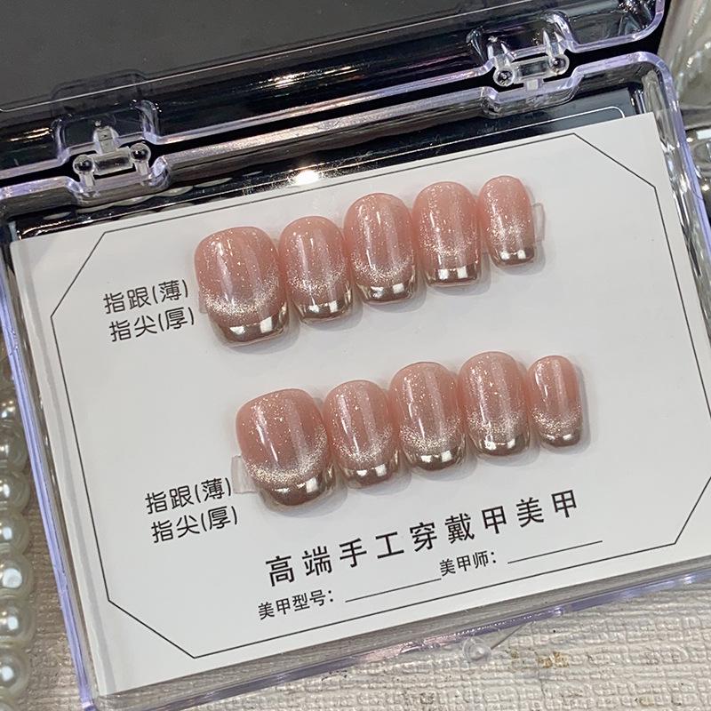 Handcrafted Cat Eye French Metal Light Therapy Removable Nail Art Patches