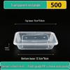 ZISIZ Disposable Rectangular Food Container