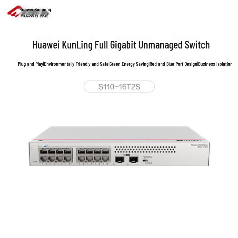 HUAWEI KunLing S110-16T2S Unmanaged Gigabit PoE Switch