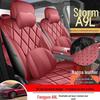 Full-Coverage Breathable Seat Covers for Chery Fengyun A9L - All-Season Car Seat Cushions