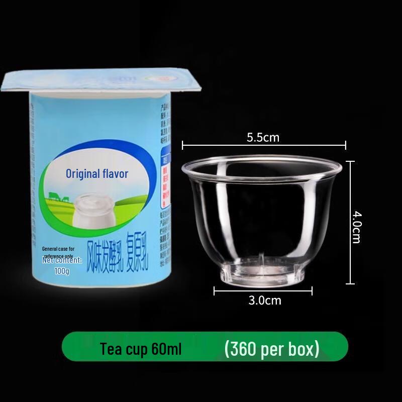 JingJingRS 60ml Thickened Disposable Tea Tasting Cups