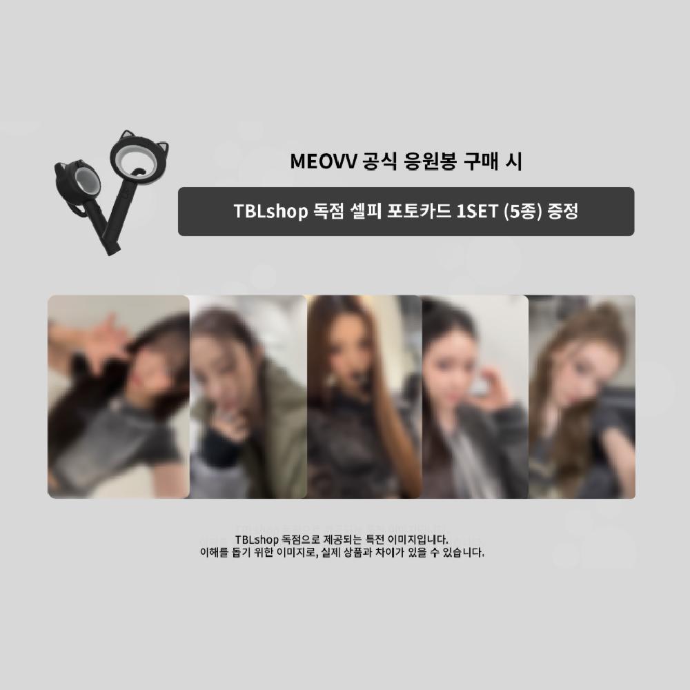 Pre-order MEOVV Official Light Stick & POB