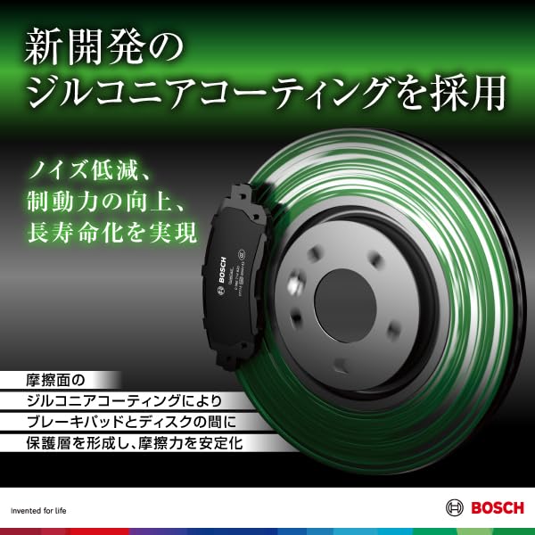BOSCH QuietCast BC0261 Brake Pads for Nissan and Other Front Vehicles X-Trail