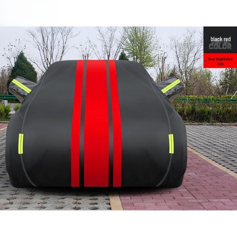 Milin Universal Car Cover with Reflective Strips Universal