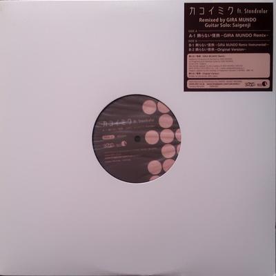 Hobbys und Kreativität – Musik