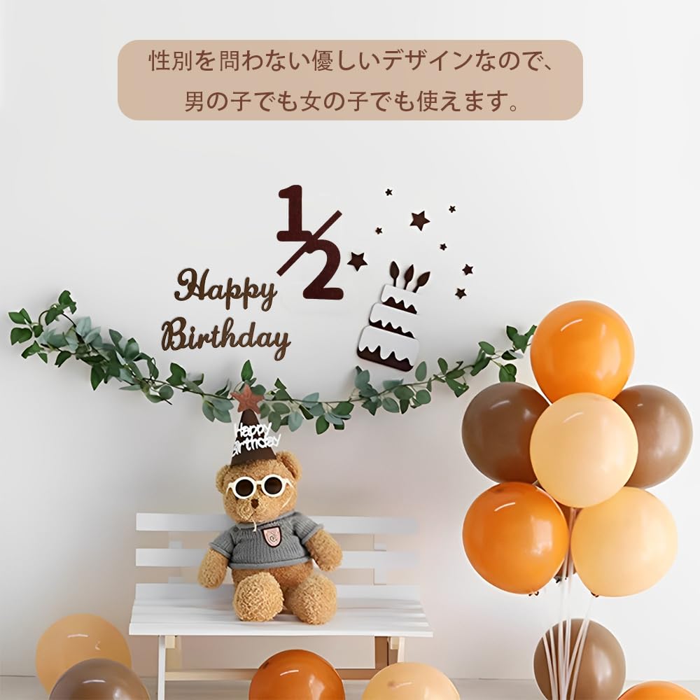 SensaBliss Birthday Decoration Set 1/2 Year Garland Banner Wall Decor Girls Boys Gift Party Happy Felt