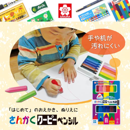 SAKURA Sakura Crepas Triangular Coupie Pencil 12 barev FYL12