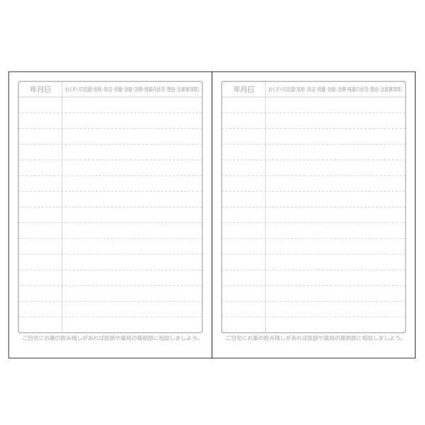 Kapseln Seiten Online [Medikamentenheft] A6/40 (Orange/10 Bücher)_Sabrina