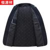 Hengyuanxiang Men's Thickened Business Casual Blazer
