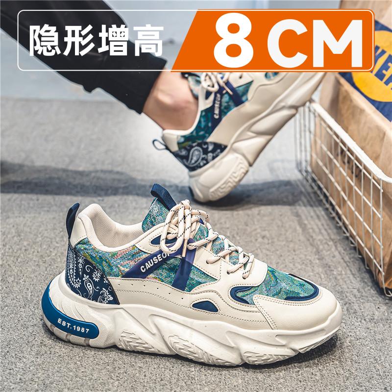 Invisible inner height increase autumn new soft-soled sports and leisure platform dad shoes